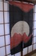 Photo9: Noren Mitsuru Japanese linen door curtain Kakishibu moon bokashi 88 x 150cm (9)