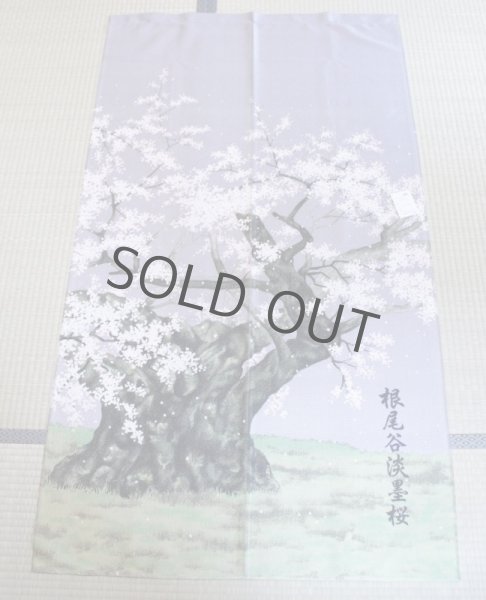 Photo4: Noren CSMO Japanese door curtain Neodani-uzumizakura 85 x 150cm (4)