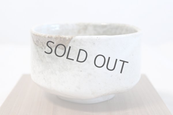 Photo3: Mino ware tea bowl Yukishino chawan Matcha Green Tea Japanese (3)