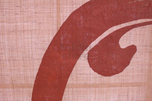 Photo5: Noren Mitsuru Japanese linen door curtain Kakishibu enso ben 88 x 150cm (5)