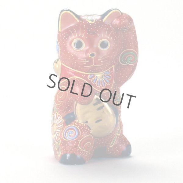 Photo1: Japanese Lucky Cat Kutani Porcelain Maneki Neko red  kobanmochi H 10cm (1)