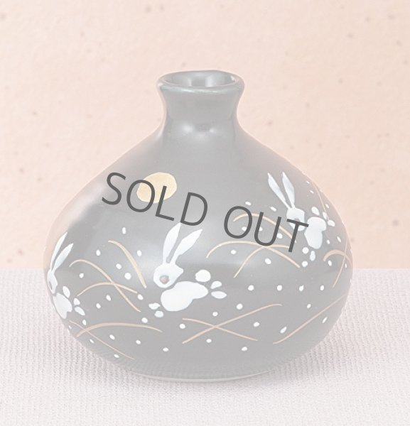 Photo9: Kutani Porcelain Japanese small vase haneusagi H 8.5cm (9)