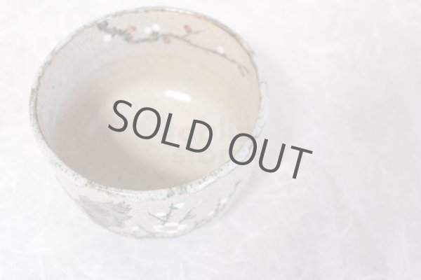 Photo11: Kiyomizu Kyoto porcelain Japanese matcha tea bowl chawan white plum Ryoji (11)