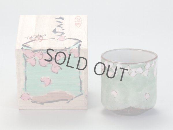 Photo10: Kutani Porcelain yunomi tea cup pottery tumbler sakura 380ml (10)