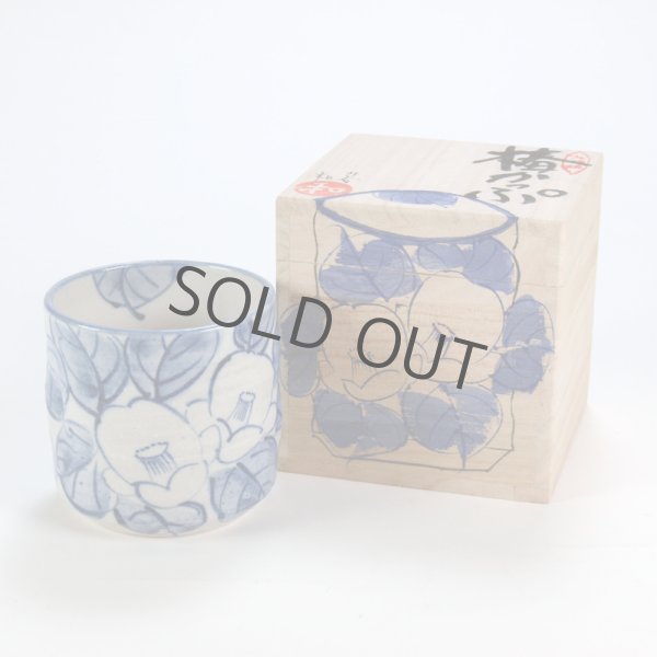 Photo1: Kutani Porcelain yunomi tea cup pottery tumbler tsubaki 280ml (1)