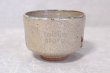 Photo8: Kiyomizu Kyoto porcelain Japanese matcha tea bowl chawan white plum Ryoji (8)