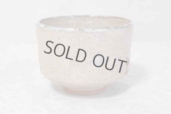 Photo8: Kiyomizu Kyoto porcelain Japanese matcha tea bowl chawan white plum Ryoji (8)