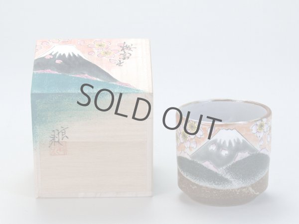 Photo7: Kutani Porcelain yunomi tea cup pottery tumbler harunofuji 330ml (7)