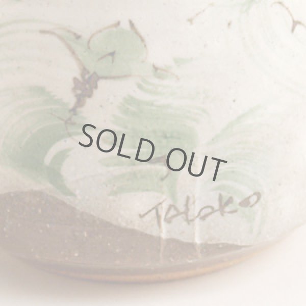 Photo4: Kutani Porcelain yunomi tea cup pottery tumbler cosumosu 380ml (4)