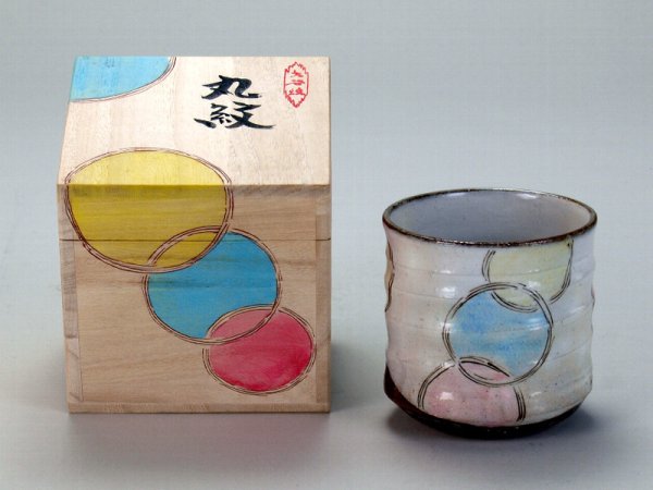 Photo1: Kutani Porcelain yunomi tea cup pottery tumbler marumon 380ml (1)