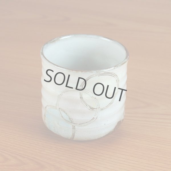 Photo3: Kutani Porcelain yunomi tea cup pottery tumbler marumon 380ml (3)