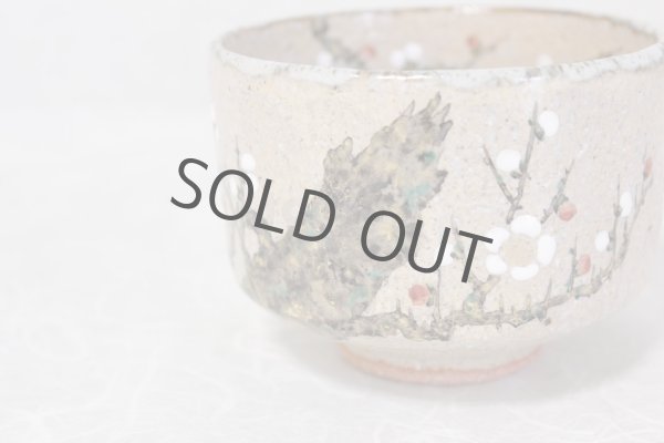 Photo10: Kiyomizu Kyoto porcelain Japanese matcha tea bowl chawan white plum Ryoji (10)