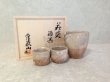 Photo10: Hagi ware Senryuzan climbing kiln Japanese sake bottle & cup set Katakuchi soroe (10)