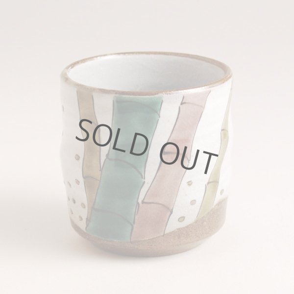 Photo5: Kutani Porcelain yunomi tea cup pottery tumbler chikurin 280ml (5)