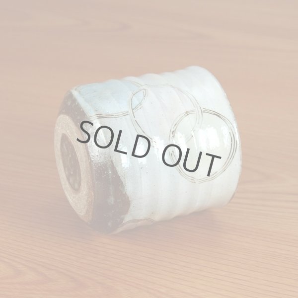 Photo4: Kutani Porcelain yunomi tea cup pottery tumbler marumon 380ml (4)