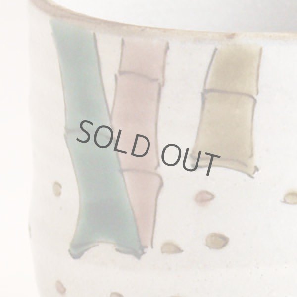 Photo3: Kutani Porcelain yunomi tea cup pottery tumbler chikurin 280ml (3)
