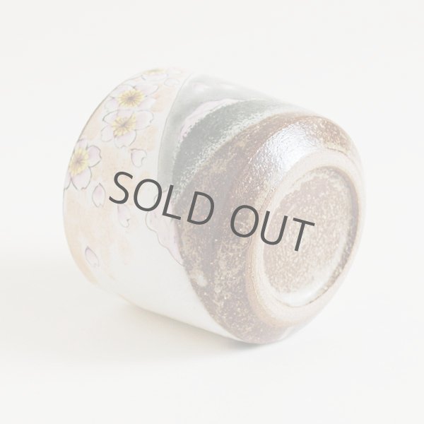 Photo6: Kutani Porcelain yunomi tea cup pottery tumbler harunofuji 330ml (6)