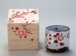 Photo1: Kutani Porcelain yunomi tea cup pottery tumbler hana 280ml (1)