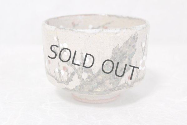Photo2: Kiyomizu Kyoto porcelain Japanese matcha tea bowl chawan white plum Ryoji (2)