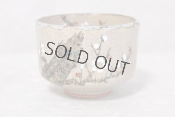 Photo15: Kiyomizu Kyoto porcelain Japanese matcha tea bowl chawan white plum Ryoji (15)