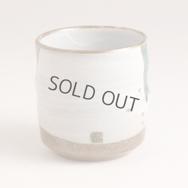 Photo6: Kutani Porcelain yunomi tea cup pottery tumbler chikurin 280ml (6)