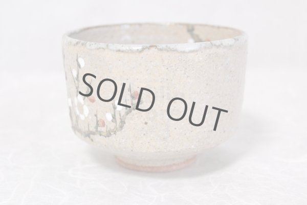 Photo9: Kiyomizu Kyoto porcelain Japanese matcha tea bowl chawan white plum Ryoji (9)