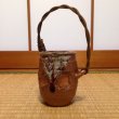 Photo8: Shigaraki Japanese pottery Vase small tatsusunahenkei H 11cm (8)