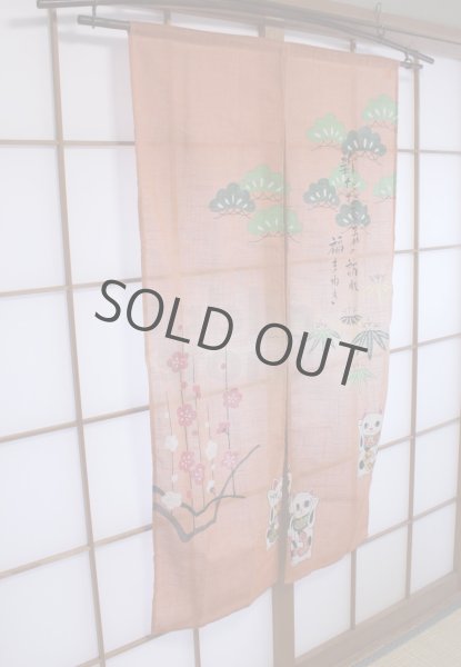 Photo5: Noren Japanese Curtain Doorway NM lucky cat maneki neko matsu 85 x 150cm  (5)