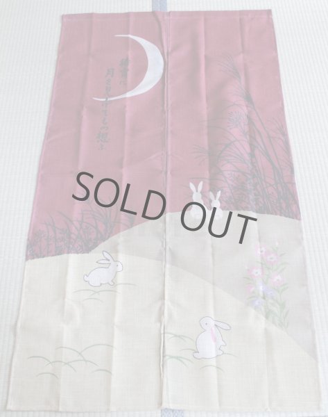 Photo2: Noren Japanese Curtain Doorway NM monn rabbit hana 85 x 150cm  (2)