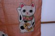 Photo7: Noren Japanese Curtain Doorway NM lucky cat maneki neko matsu 85 x 150cm  (7)