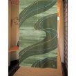 Photo1: Kyoto Noren MS Japanese door curtain kaze green 85 x 145 cm (1)