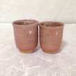 Photo5: Hagi ware Senryuzan climbing kiln Japanese tea cups fufu kumi awa set of 2 (5)