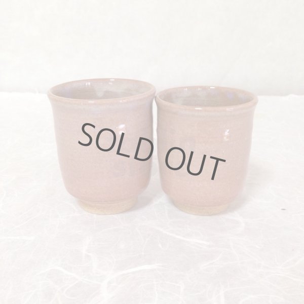 Photo5: Hagi ware Senryuzan climbing kiln Japanese tea cups fufu kumi awa set of 2 (5)