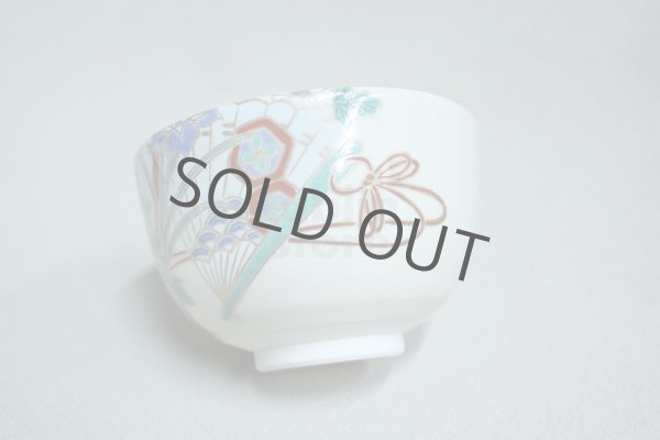 Photo4: Mino pottery Japanese matcha tea bowl chawan Masayama fan flower ayakashihisen (4)