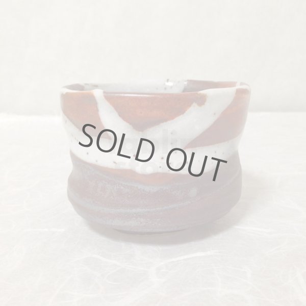 Photo7: Mino yaki ware Japanese tea bowl zansetsu hime chawan Matcha Green Tea (7)