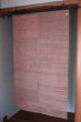 Photo3: Noren Mitsuru Japanese linen door curtain Kakishibu shizen 88 x 150cm (3)