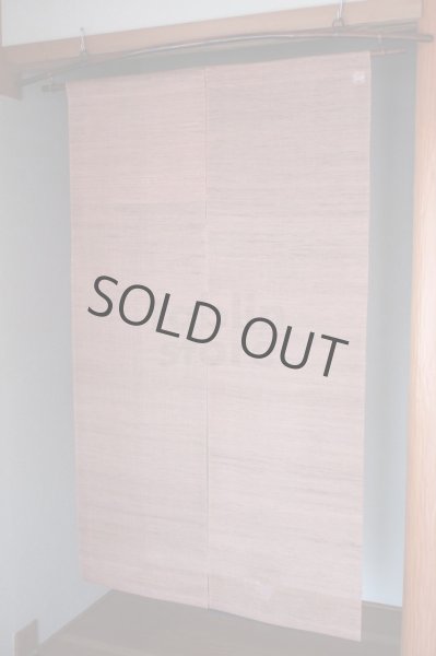 Photo3: Noren Mitsuru Japanese linen door curtain Kakishibu shizen 88 x 150cm (3)