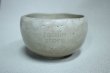 Photo3: Mino pottery Japanese matcha tea bowl chawan Kenichiro korin utsushi kajin ware  (3)