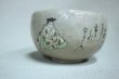 Photo6: Mino pottery Japanese matcha tea bowl chawan Kenichiro korin utsushi kajin ware  (6)