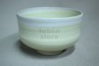 Photo2: Kiyomizu Kyoto porcelain Japanese matcha tea bowl chawan Rinzan light yellow  (2)