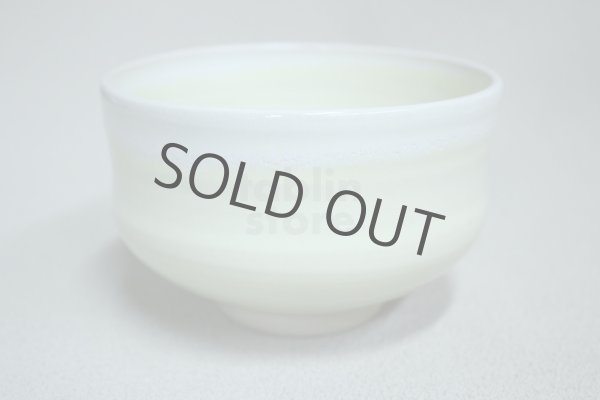 Photo2: Kiyomizu Kyoto porcelain Japanese matcha tea bowl chawan Rinzan light yellow  (2)