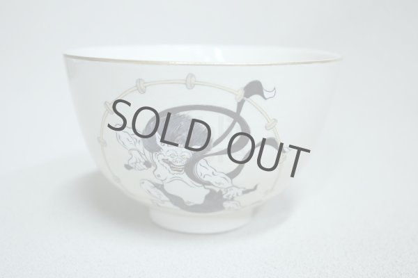 Photo1: Mino pottery Japanese matcha tea bowl chawan raijin iroe Fujiyama ware  (1)