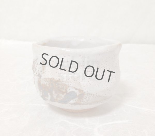 Photo4: Mino ware Japanese pottery matcha chawan tea bowl toga miyako noten (4)