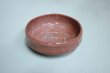 Photo6: Kiyomizu Japanese matcha tea bowl chawan red Aka raku badarai shoraku sasaki   (6)