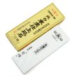 Photo1: SUEHIRO Shiramine #6000 - S Japanese sharpening stone Whetstone 183×63×20mm (1)