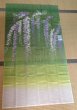 Photo7: Noren Japanese Curtain Doorway NM fuji wisteria green 85 x 150cm (7)