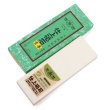 Photo1: SUEHIRO Kika #3000 S Japanese sharpening stone Whetstone 183×63×20mm (1)