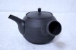 Photo5: Tokoname Japanese tea pot kyusu Gyokko ceramic tea strainer black sendan 480ml (5)