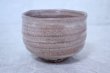 Photo5: Hagi yaki ware Japanese tea bowl Raku Keizo Takeshita chawan Matcha Green Tea  (5)