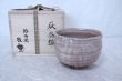 Photo1: Hagi yaki ware Japanese tea bowl Raku Keizo Takeshita chawan Matcha Green Tea  (1)